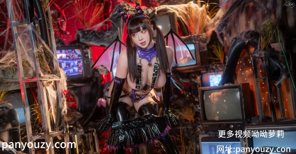 图片[18]-皮皮奶可可爱了啦_赛博魅魔-萝莉的士