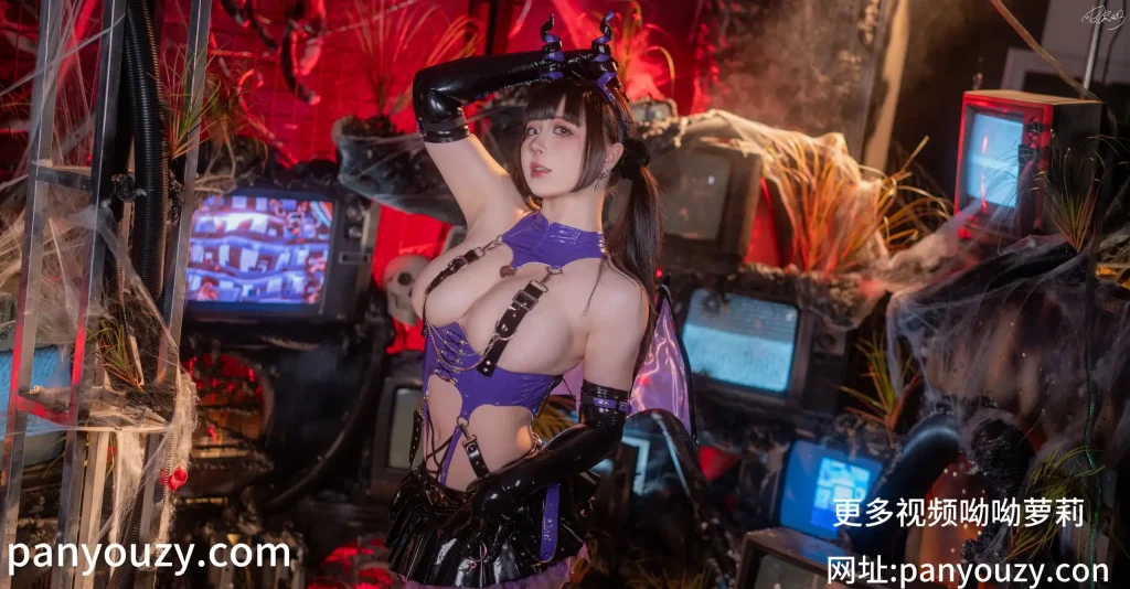 图片[85]-皮皮奶可可爱了啦_赛博魅魔-萝莉的士